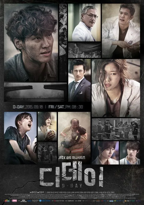Promotional poster for the drama D-Day