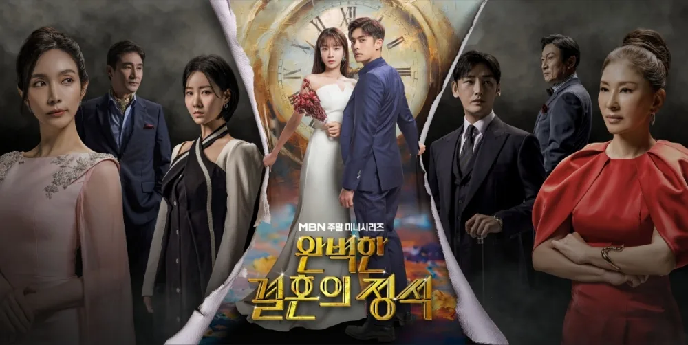 Perfect Marriage Revenge promotional poster