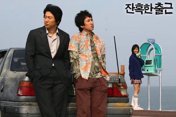 Scene from the film