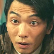 Eita Okuno