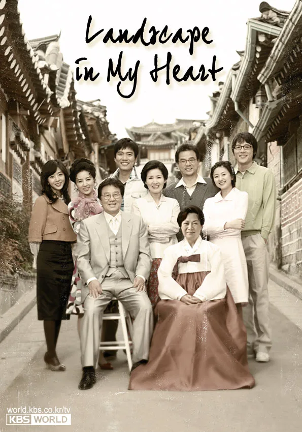Landscape in My Heart promotional poster