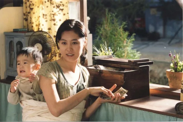 Film scene