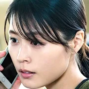 Kasumi Arimura portrays Wakako