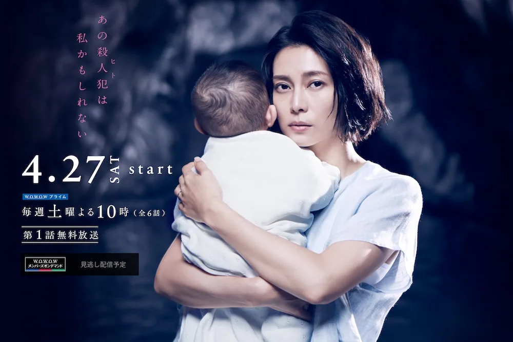 Promotional image for The House on the Slope