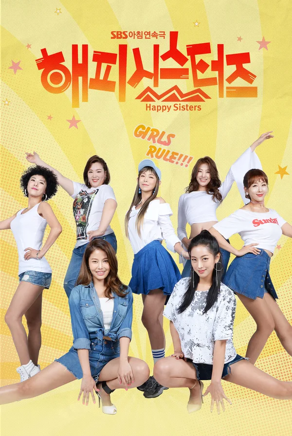 Promotional poster for the drama Happy Sisters