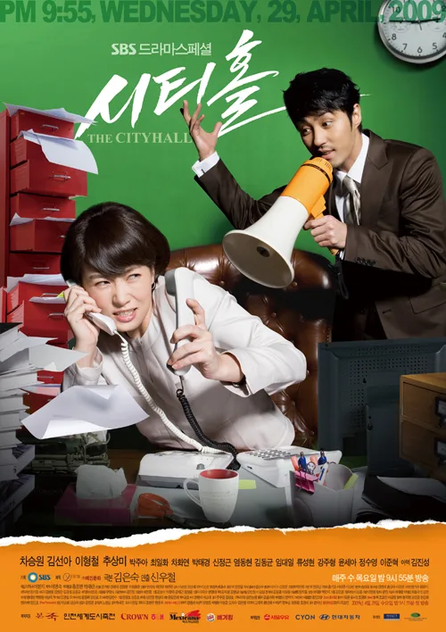 Promotional image for the drama City Hall