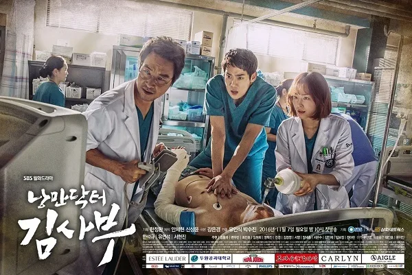 Romantic Doctor, Teacher Kim promotional image