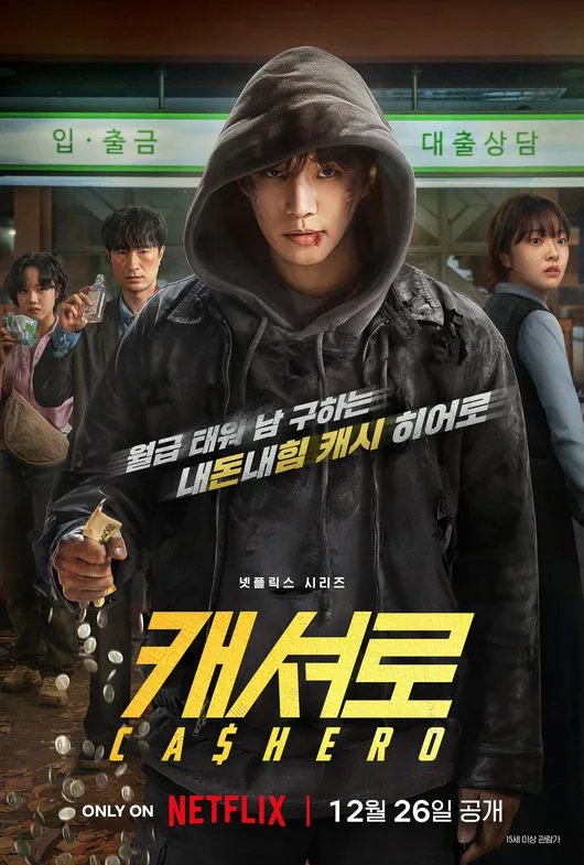 Promotional image for the series Cashero