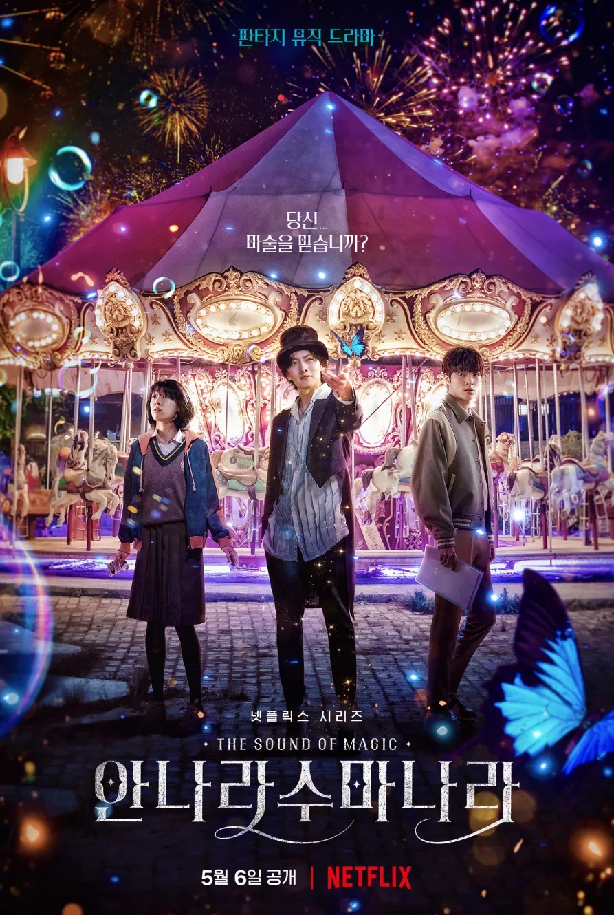 Promotional image for The Sound of Magic