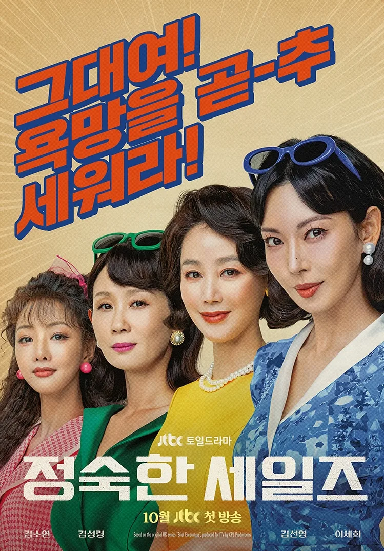 Promotional image for A Virtuous Business