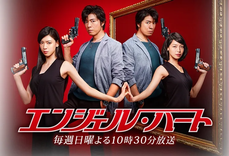 Promotional image for the Angel Heart drama