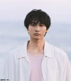Yuta Koseki in a promotional or archival portrait from 1995