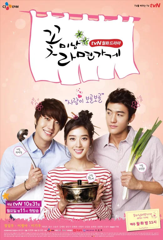 Promotional image for Flower Boy Ramen Shop