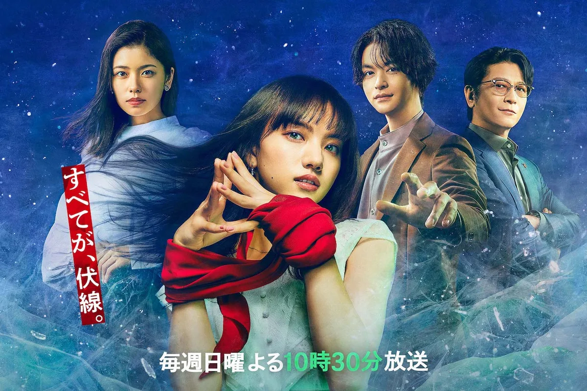 Promotional image for the drama Medium