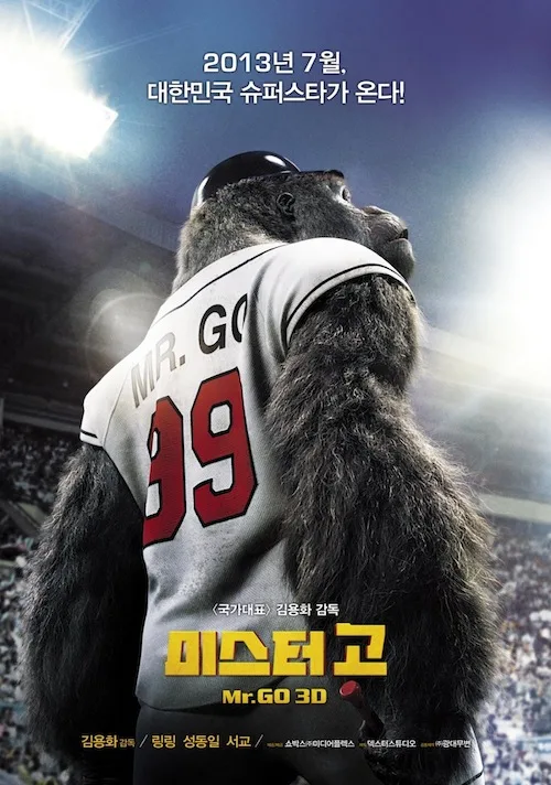 Promotional poster for the film Mr. Go