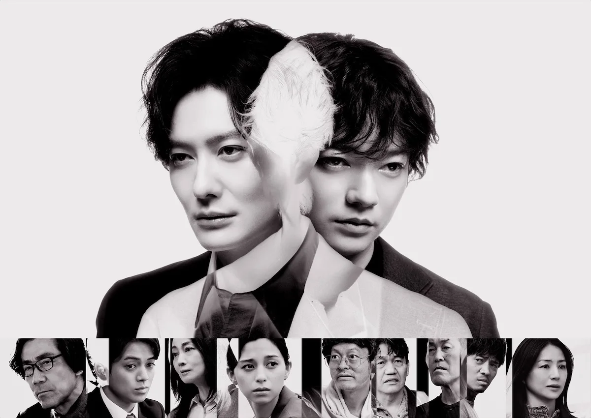Tagusari Brothers promotional graphic