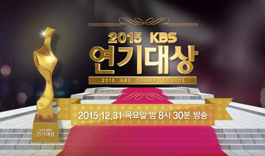 2015 KBS Drama Awards ceremony
