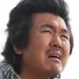 Yoon Je-moon