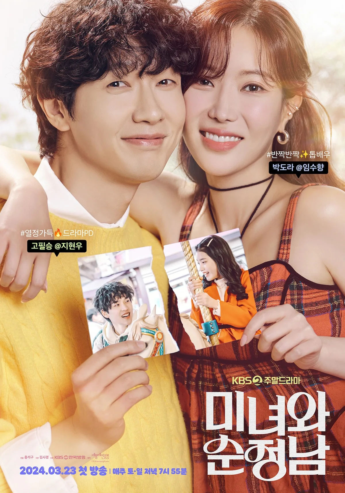 Promotional poster for Beauty and Mr. Romantic