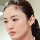 Yukie Nakama