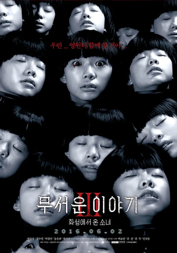 Promotional poster for Horror Stories III