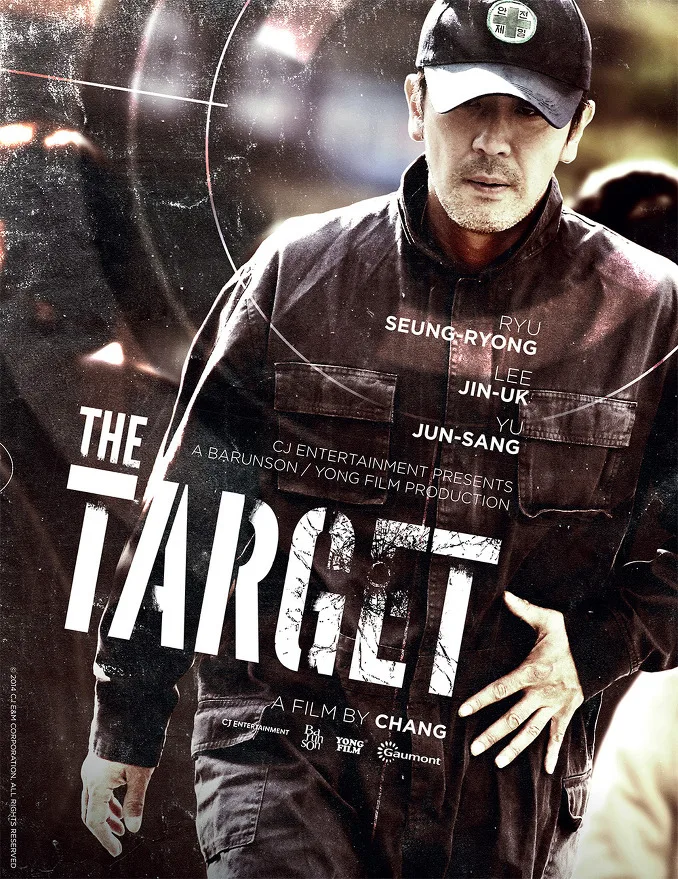 Promotional poster for The Target