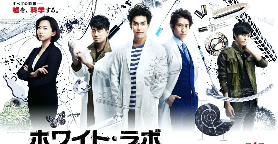 Promotional image for the drama White Lab