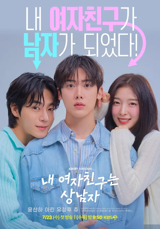 Promotional image for the drama