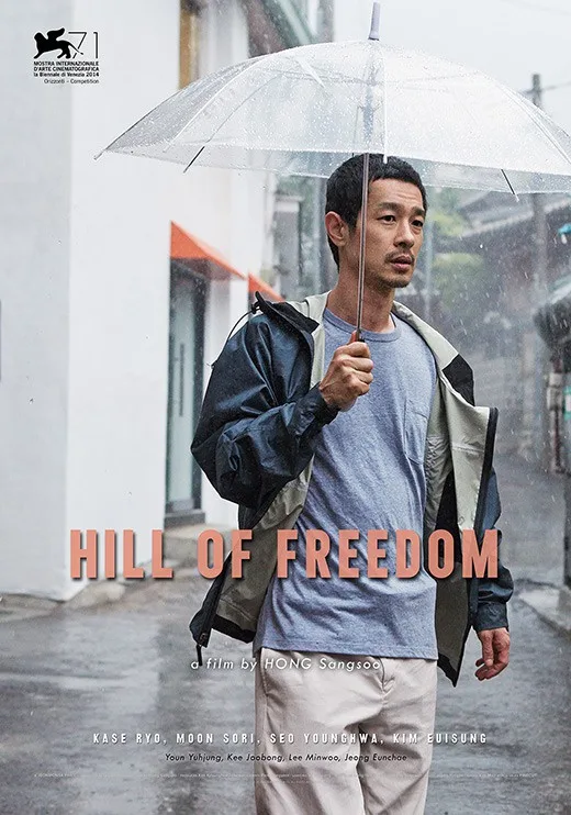 Promotional poster for Hill of Freedom