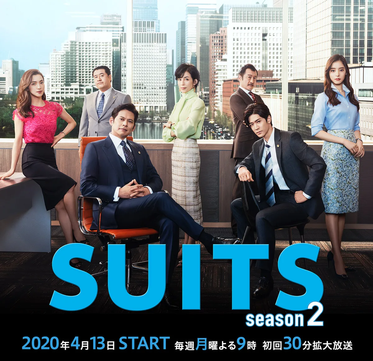 Promotional poster for Suits Season 2