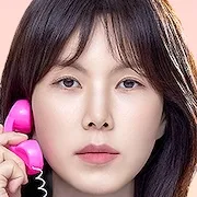 Gong Min-Jung