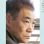 Akira Emoto as Masashi Inoue