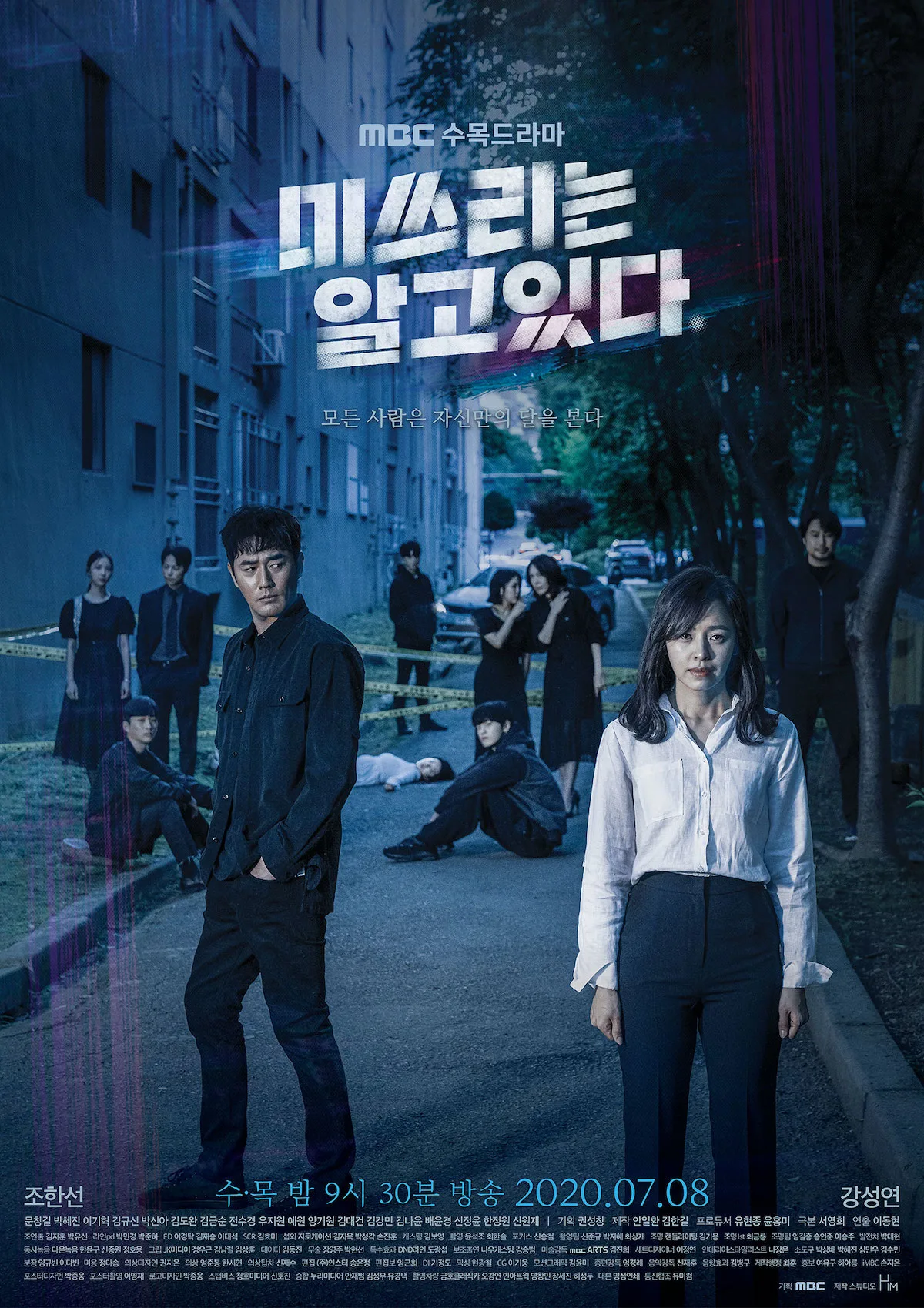 She Knows Everything promotional poster