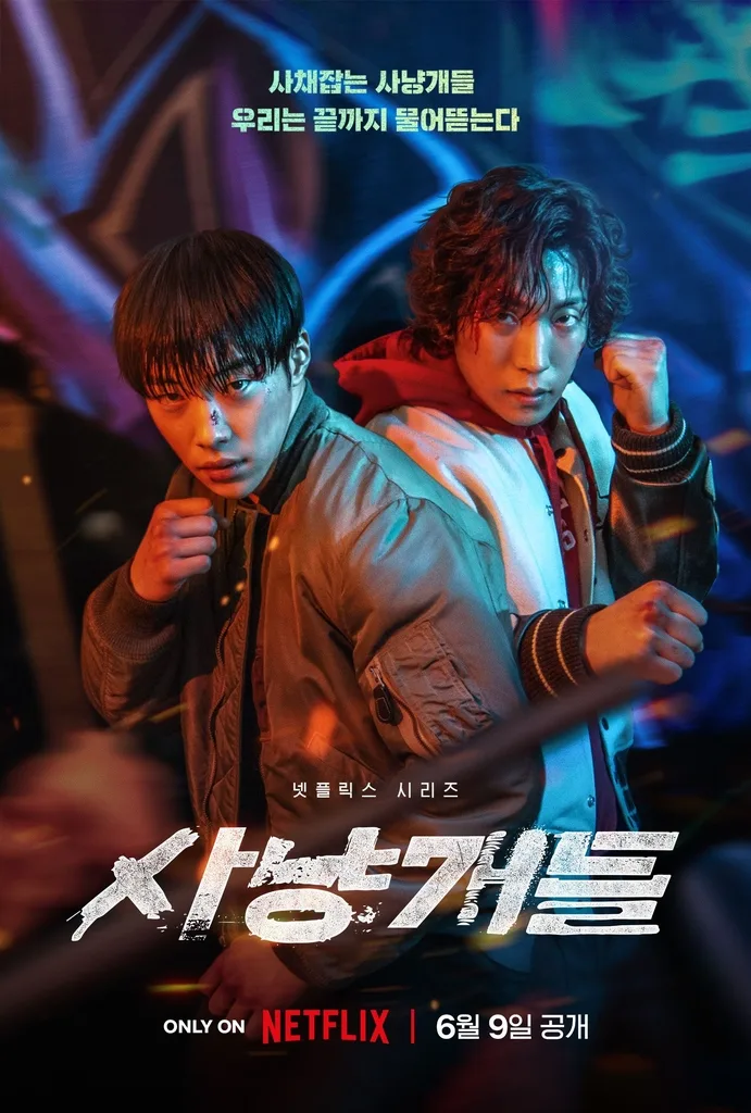 Bloodhounds promotional image featuring the main series logo and aesthetic.