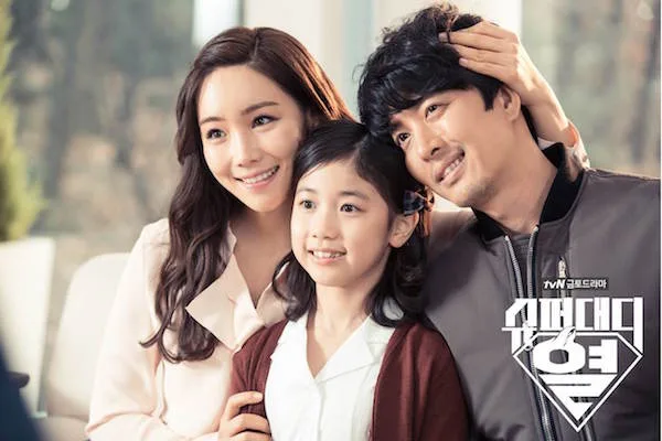 Cast members of Super Daddy Yul
