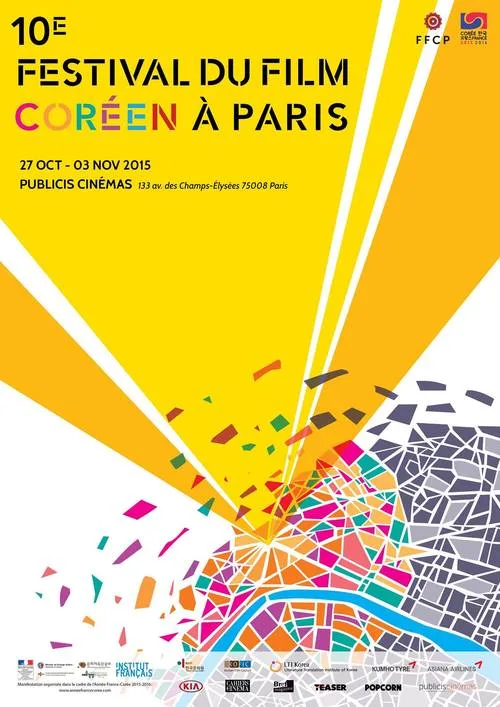 Poster or promotional material for the 2015 Korean Film Festival in Paris